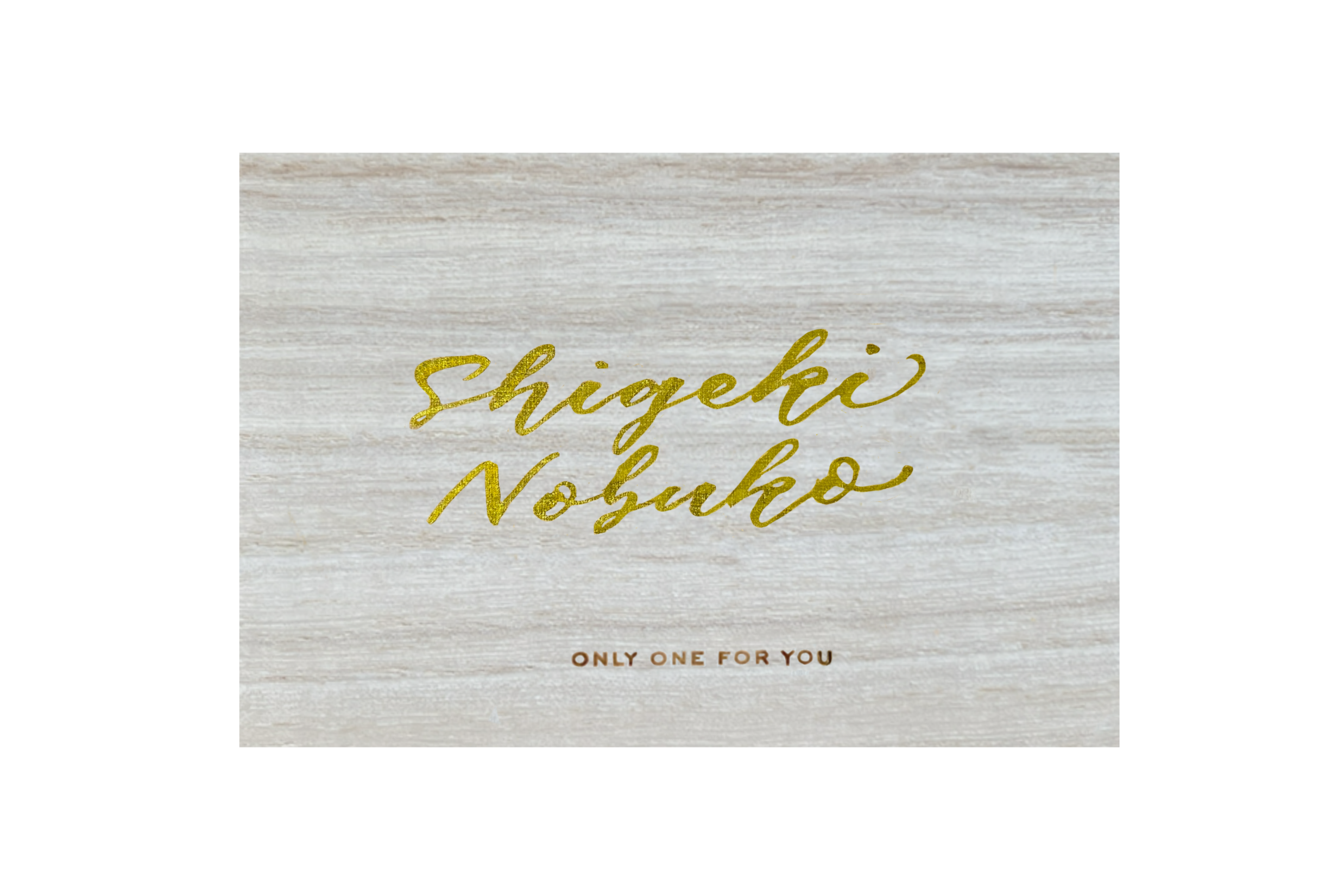 カリグラフィー ゴールド