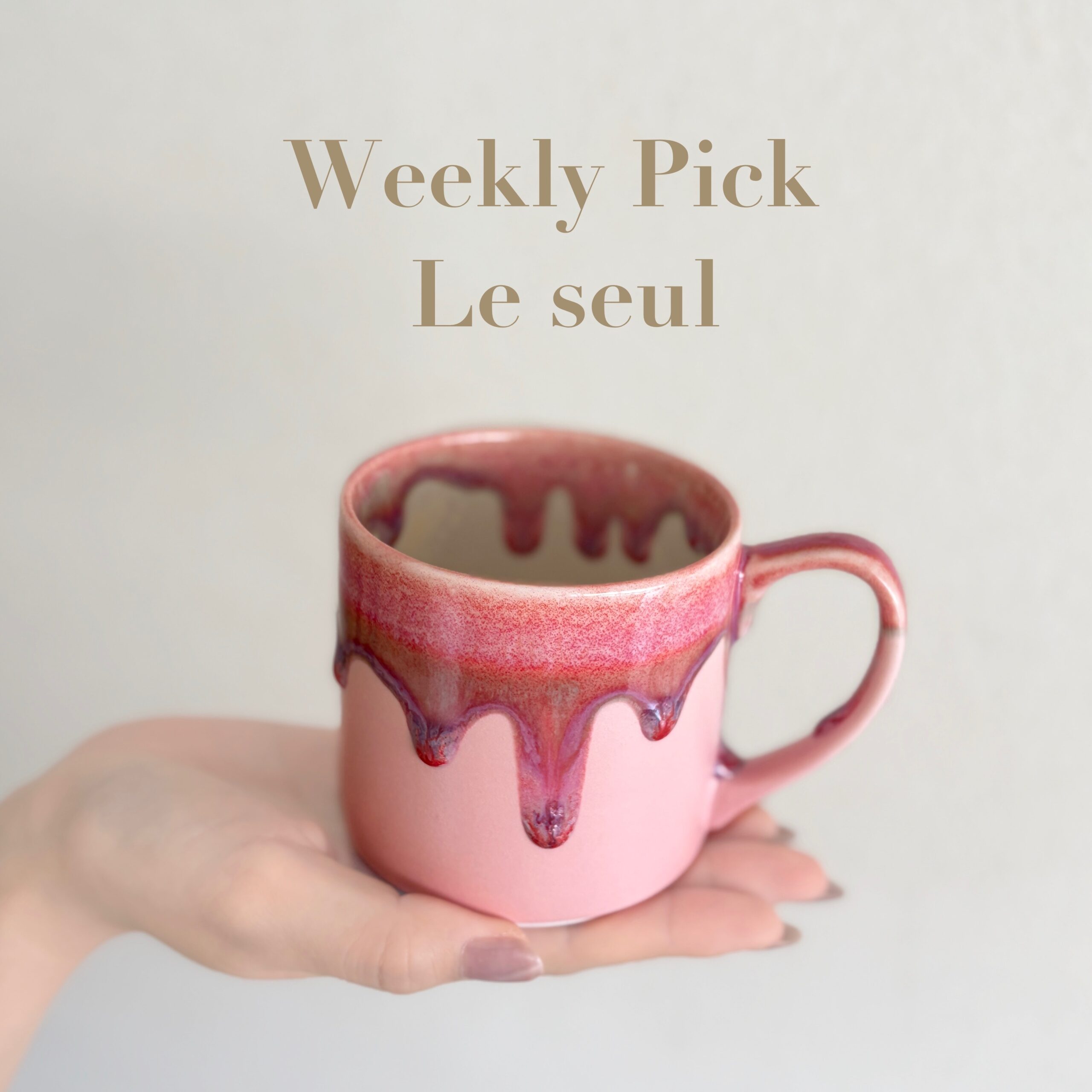 Weekly Pick Le seul (9/9 12:00~)