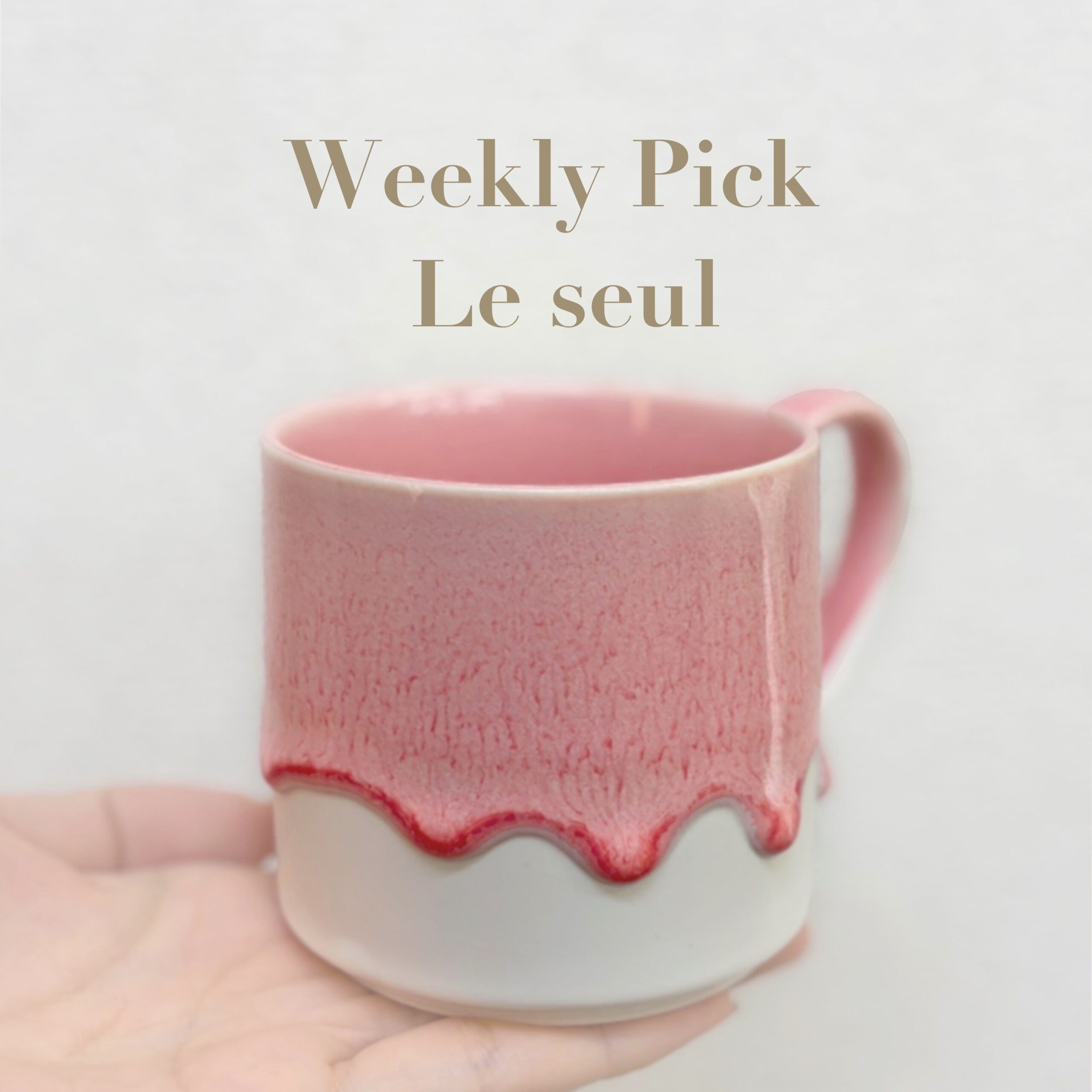 Weekly Pick Le seul (10/14 12:00~)