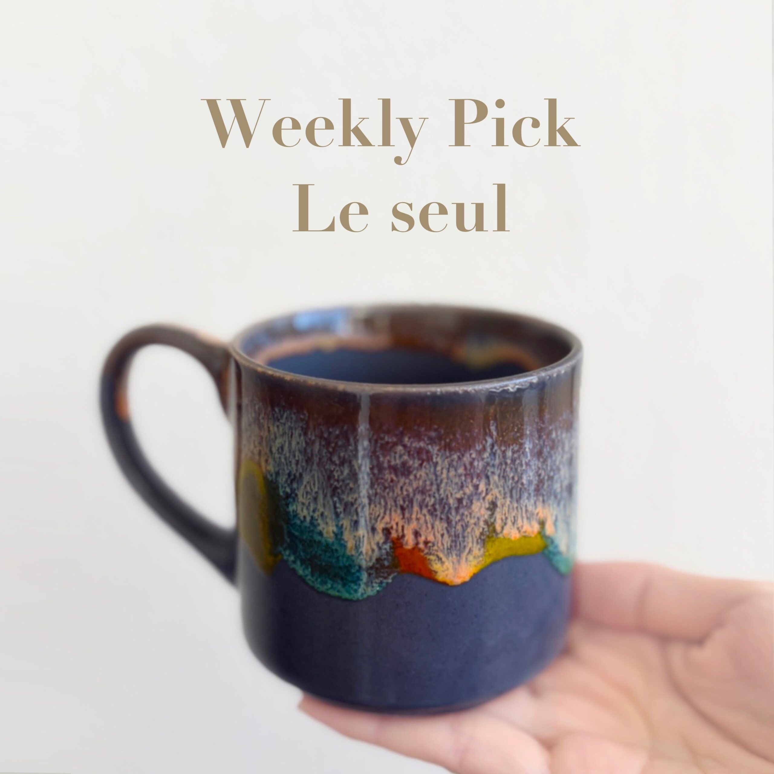 Weekly Pick Le seul (10/7 12:00~)